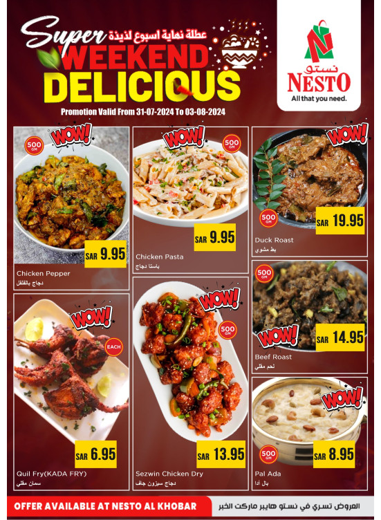 Weekend Delicious - Al Khobar