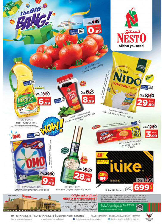 Midweek Deals - Muweilih