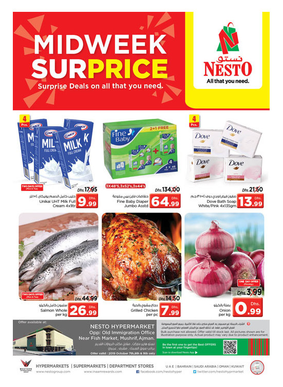 Midweek Deals - Mushrif
