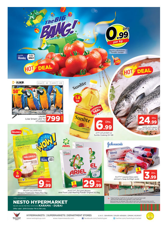 Midweek Deals - Al Karama