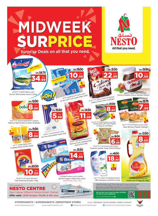 Midweek Deals - Al Wahda