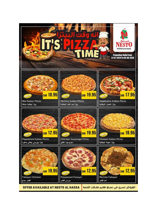 Pizza Time - Al Hassa