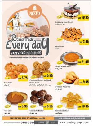 Baked Fresh Everyday - Al Hassa