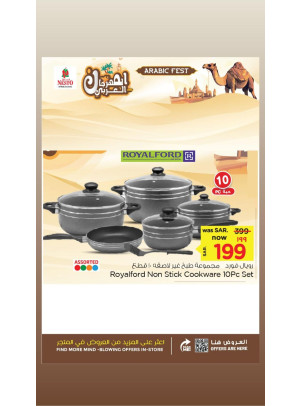 Arabic Fest Offer, Vol 6