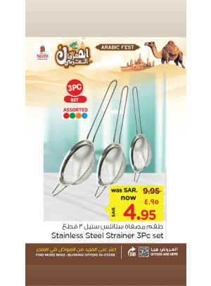 Arabic Fest Offer, Vol 8