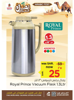 Arabic Fest Offer, Vol 9