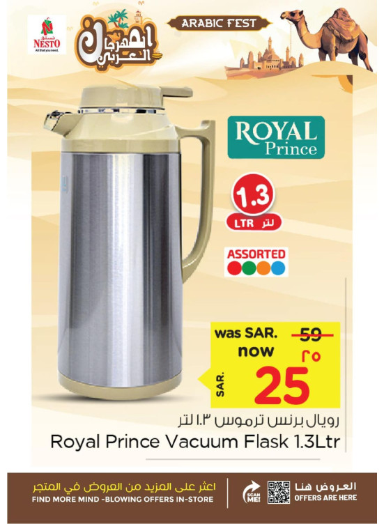 Arabic Fest Offer, Vol 9