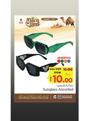 Arabic Fest Offer, Vol 11