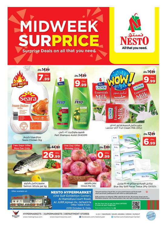 Midweek Deals - Jurf, Ajman
