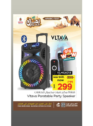 Arabic Fest Offer, Vol 13