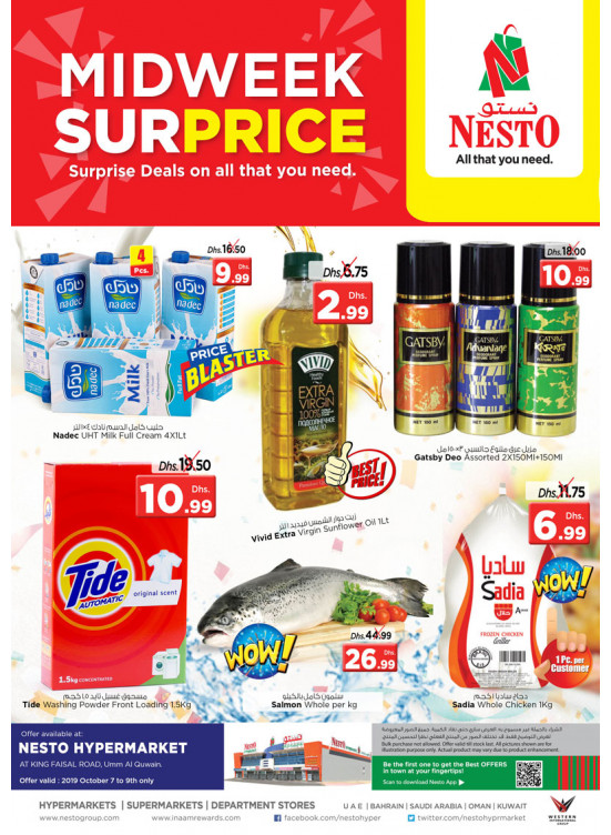 Midweek Deals - Umm Al Quwain