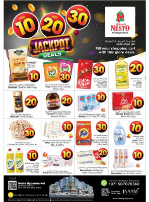 Weekend Grabs - Burj Nahar Mall, Dubai