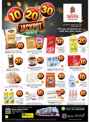 Weekend Grabs - Al Mina