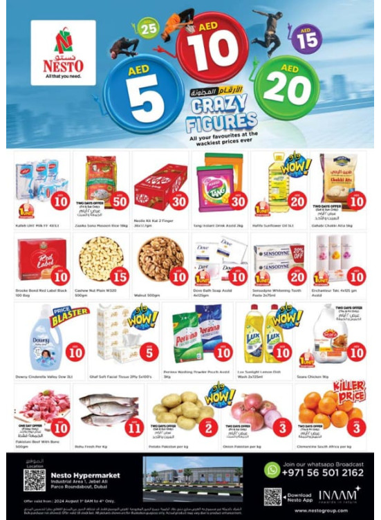 Weekend Grabs - Jabel Ali