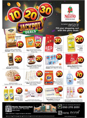 Weekend Grabs - Al Reef Mall, Dubai