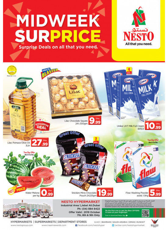 Midweek Deals - Jabel Ali