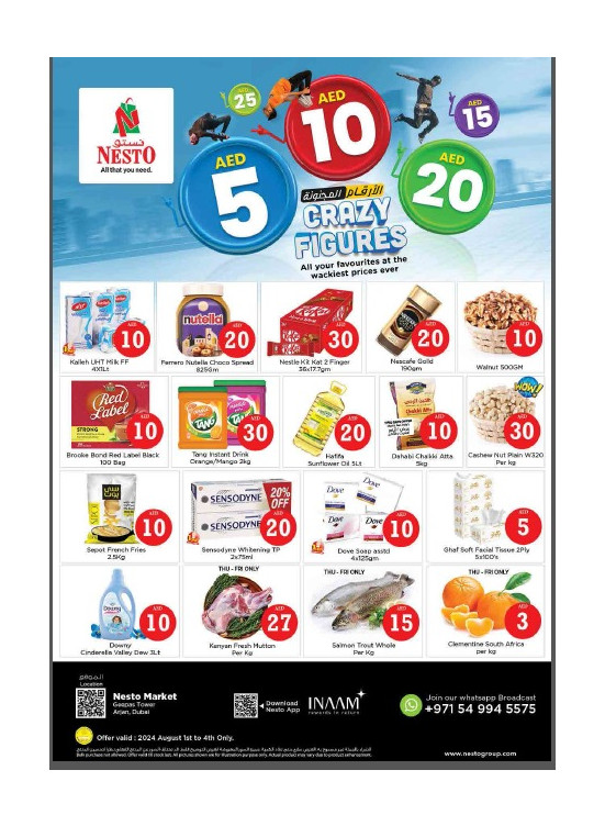Weekend Grabs - Arjan
