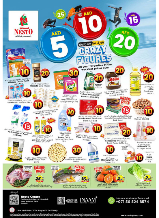 Weekend Grabs - National Paints, Sharjah