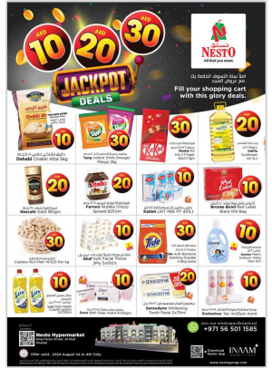 Weekend Grabs - Al Nud