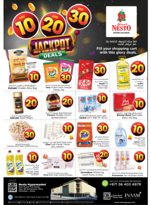 Weekend Grabs - Mushrif