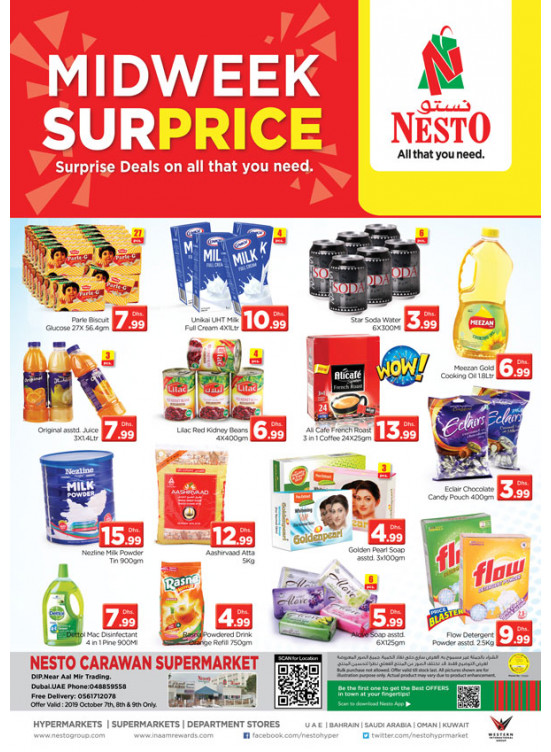 Midweek Deals - DIP