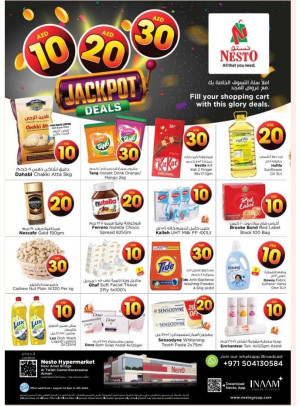 Weekend Grabs - Al Tallah, Ajman