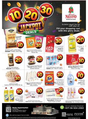 Weekend Grabs - Jurf, Ajman