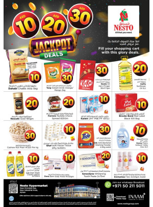Weekend Grabs  -  New Industrial Area