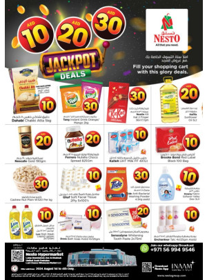 Weekend Grabs - Lamp Roundabout, Ras Al Khaimah