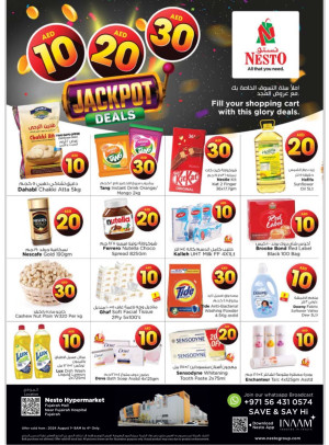 Weekend Grabs - Fujairah