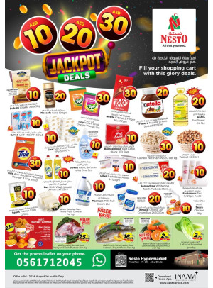 Weekend Grabs - Musaffah, Abu Dhabi
