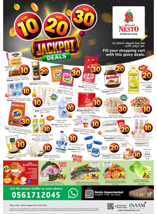 Weekend Grabs - Musaffah, Abu Dhabi