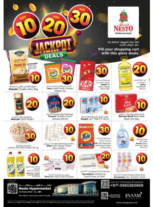Weekend Grabs - Al Waha Mall, Al Ain