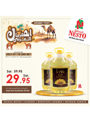 Arabic Fest Offer, Vol 17 - Riyadh & Buraydah