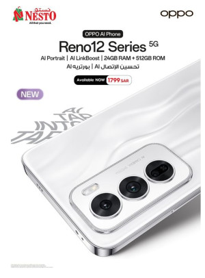 Available Now: Oppo Reno 12