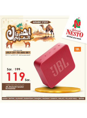 Arabic Fest Offer, Vol 18 - Riyadh & Buraydah