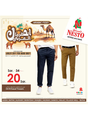 Arabic Fest Offer, Vol 20 - Riyadh & Buraydah