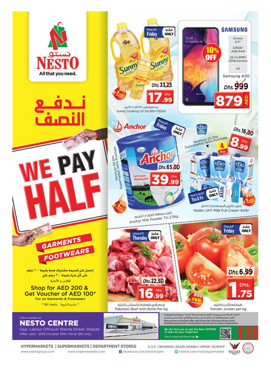 Weekend Grabs - Al Wahda
