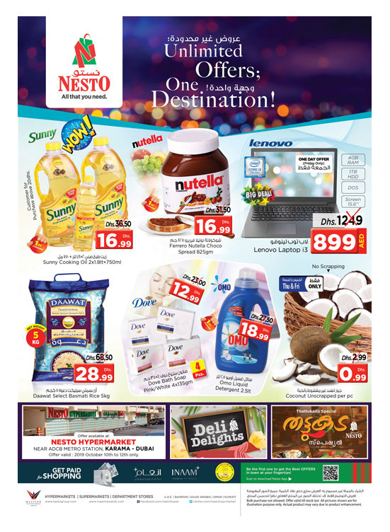 Weekend Grabs - Al Karama, Dubai