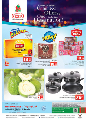 Weekend Grabs - One Tower Al Rumailah, Ajman
