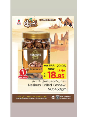 Arabic Fest Offer, Vol 24
