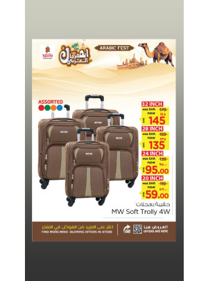 Arabic Fest Offer, Vol 25