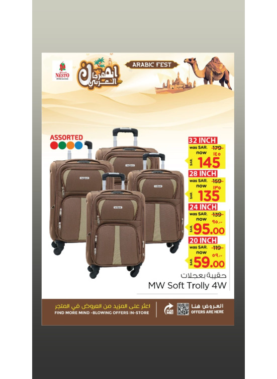 Arabic Fest Offer, Vol 25