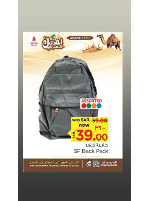 Arabic Fest Offer, Vol 26