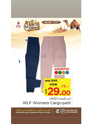 Arabic Fest Offer, Vol 27