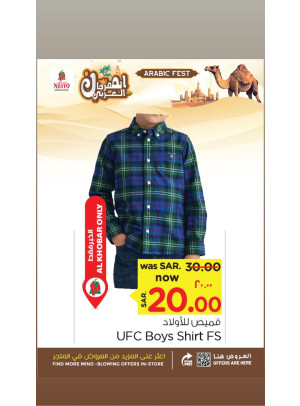 Arabic Fest Offer, Vol 29