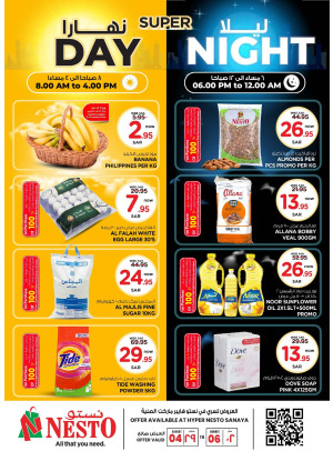 Day & Night Special Offer - Sanaya