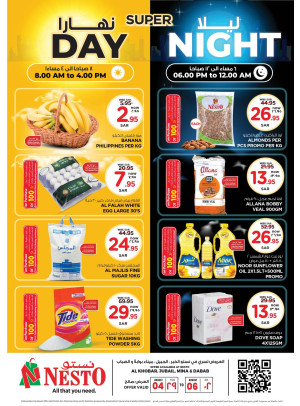 Day & Night Special Offer - Al Khobar, Jubail, Mina & Dabab