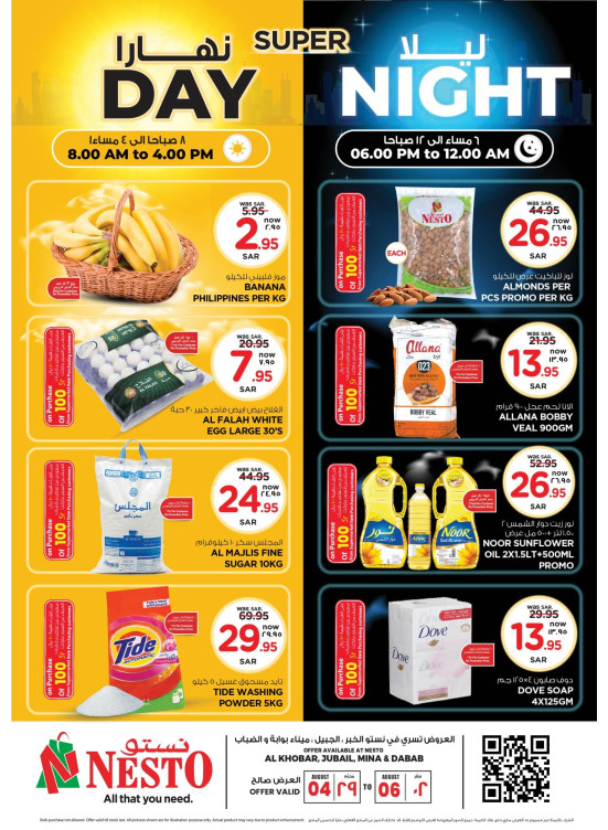 Day & Night Special Offer - Al Khobar, Jubail, Mina & Dabab