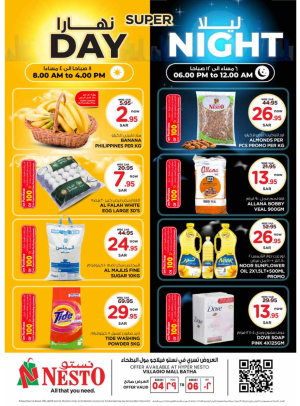 Day & Night Special Offer - Villagio Mall